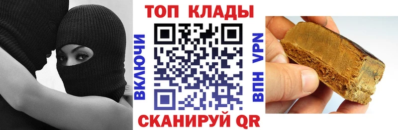 Где найти наркотики Брянск ГАШ  hydra онион  МЕФ  Марихуана  Кокаин 