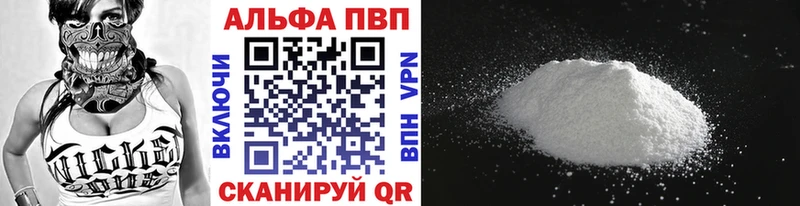 OMG ссылка  Брянск  A PVP мука 