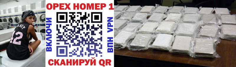 МЕГА как зайти  Брянск  Cocaine Колумбийский 