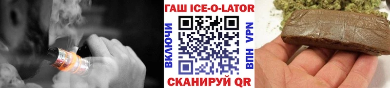 Гашиш индика сатива  Брянск 