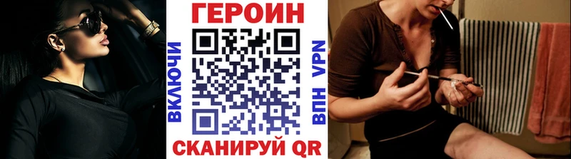Героин афганец цены наркотик Брянск