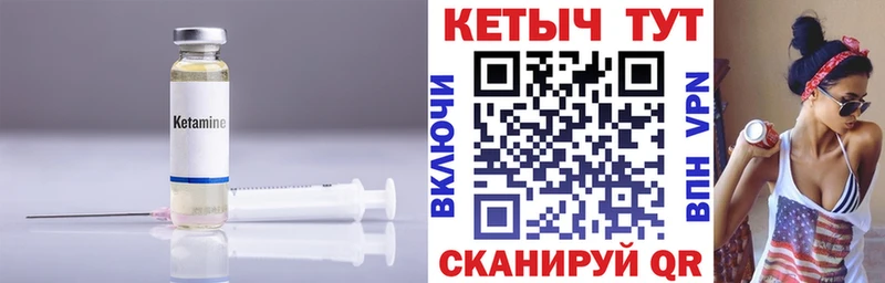 хочу   Брянск  КЕТАМИН ketamine 