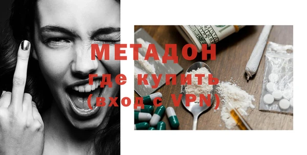метамфетамин Алексин