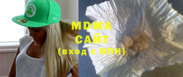 метамфетамин Алексин