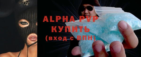 прущие крисы Абдулино