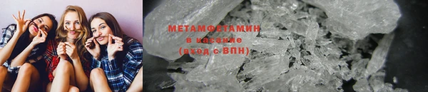 метамфетамин Алексин