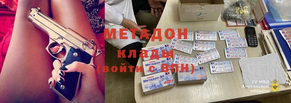 мефедрон Абинск