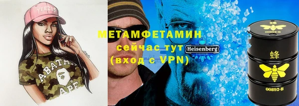 ALPHA PVP Алзамай