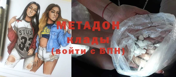 метамфетамин Алексин