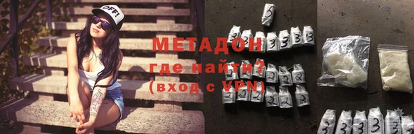 метамфетамин Алексин