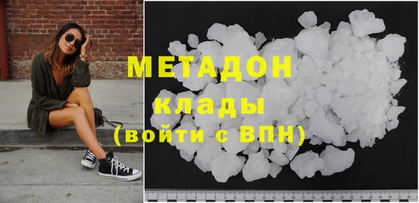 метамфетамин Алексин