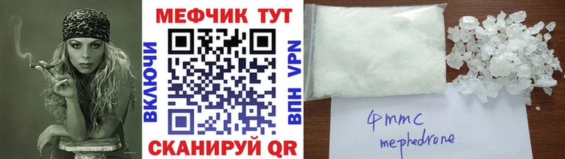 наркота  Брянск  Меф mephedrone 