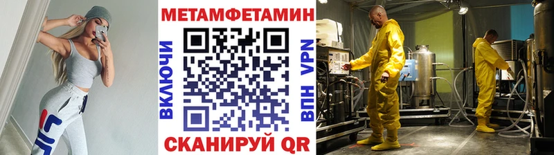 shop Telegram  где найти   Брянск  Первитин витя 