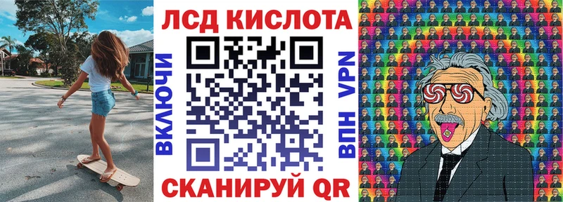 мориарти телеграм Брянск Марки 25I-NBOMe 1,5мг