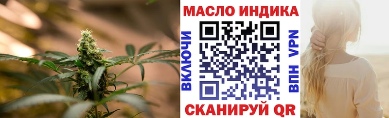 Дистиллят ТГК концентрат наркошоп omg tor дарк нет как зайти Брянск